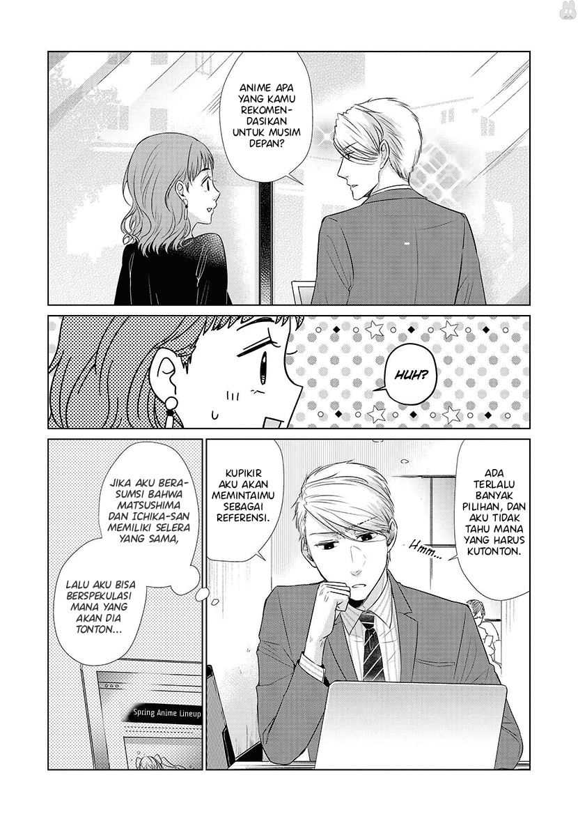 Koi to Yobu ni wa Kimochi Warui Chapter 26 Gambar 7