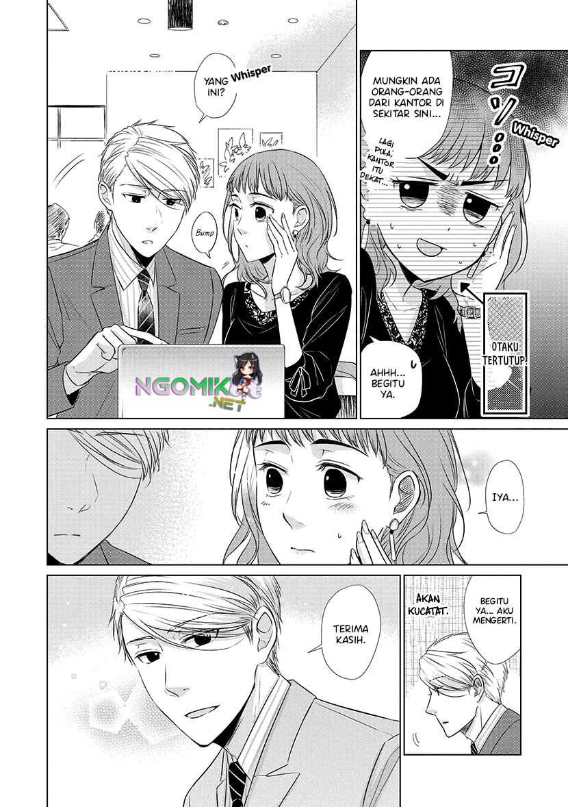 Koi to Yobu ni wa Kimochi Warui Chapter 26 Gambar 9
