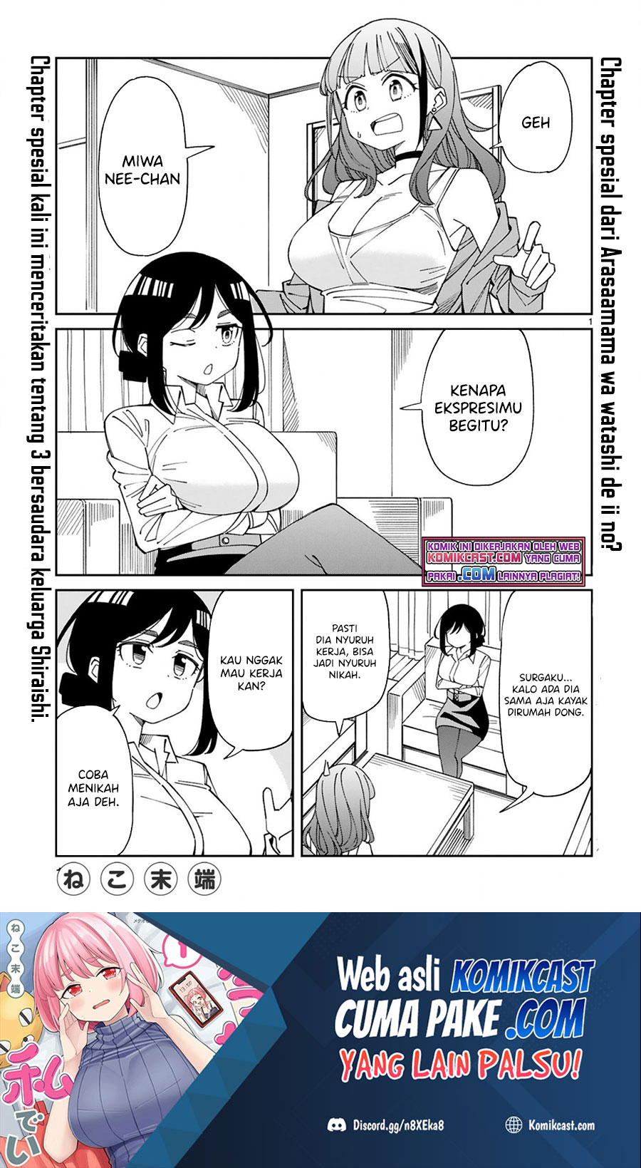 Baca Manga Arasaamama no Watashi de Ii no? Chapter 21.5 Gambar 2