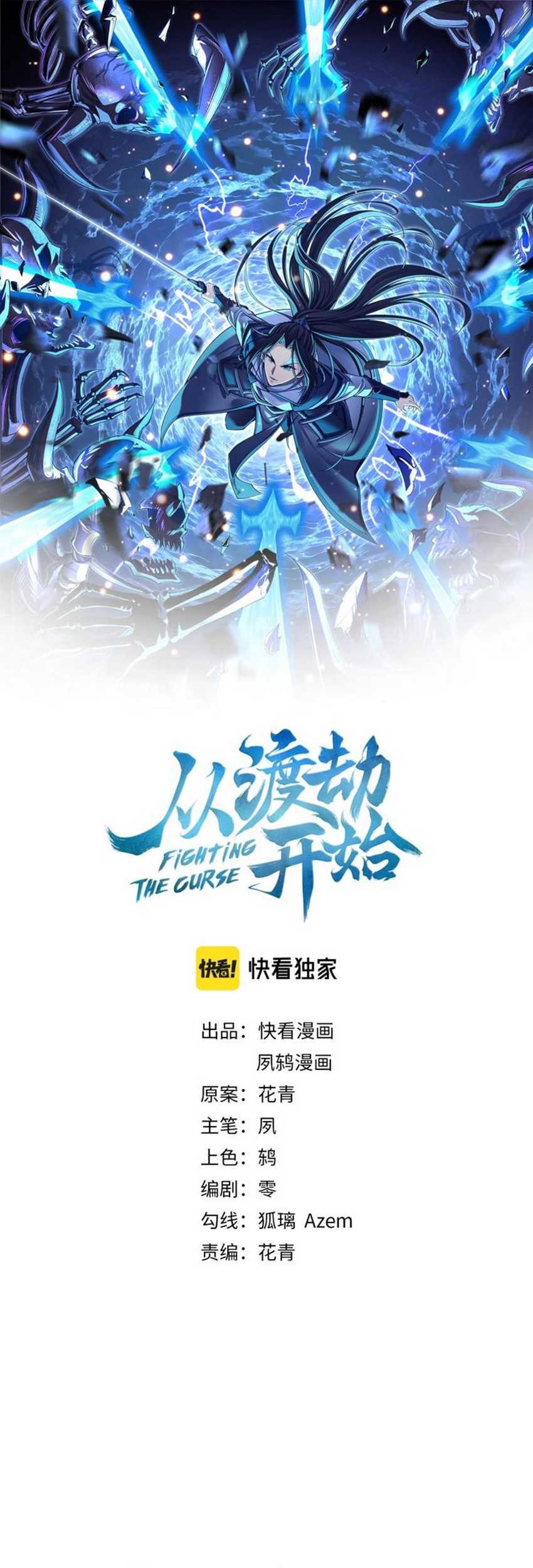 Baca  Fighting The Curse Chapter 13 Gambar 2