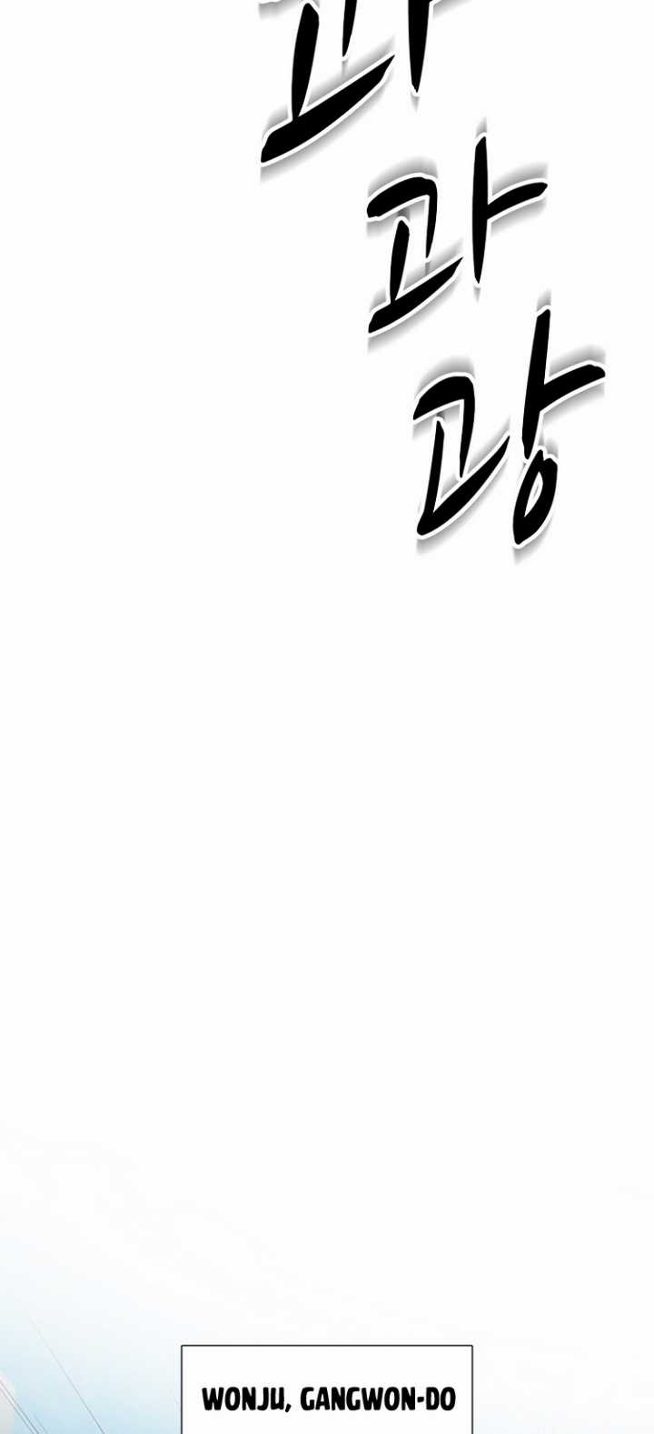 Rooftop Sword Master : Arachi The First Irregular Chapter 24 Gambar 13