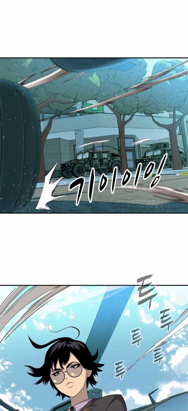 Rooftop Sword Master : Arachi The First Irregular Chapter 24 Gambar 23