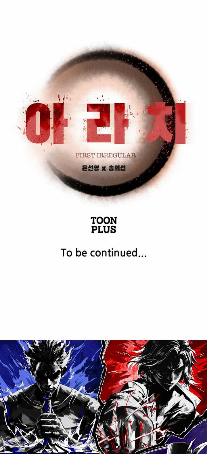 Rooftop Sword Master : Arachi The First Irregular Chapter 24 Gambar 58