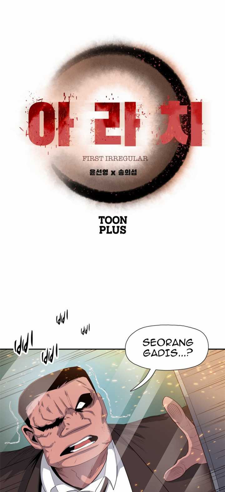 Rooftop Sword Master : Arachi The First Irregular Chapter 24 Gambar 6