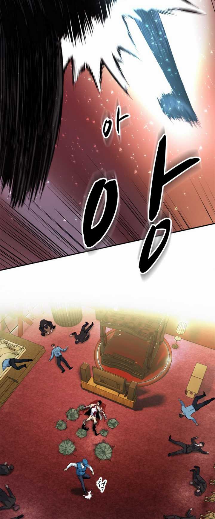 Rooftop Sword Master : Arachi The First Irregular Chapter 23 Gambar 34