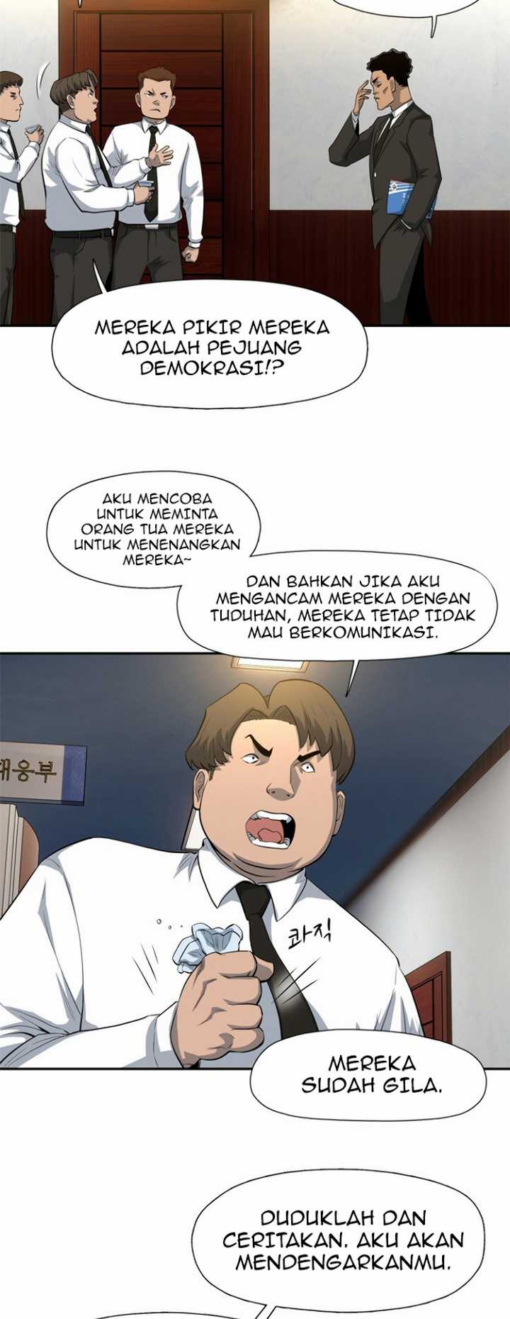Rooftop Sword Master : Arachi The First Irregular Chapter 21 Gambar 11