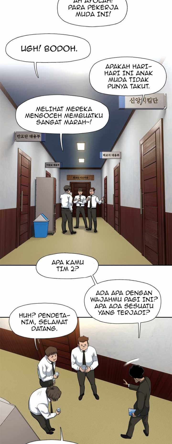 Rooftop Sword Master : Arachi The First Irregular Chapter 21 Gambar 7