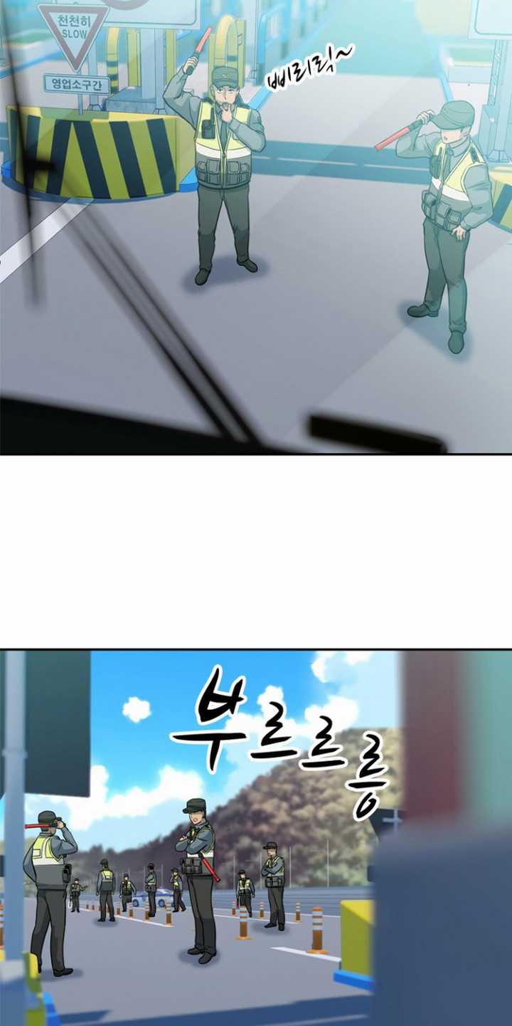 Rooftop Sword Master : Arachi The First Irregular Chapter 20 Gambar 31