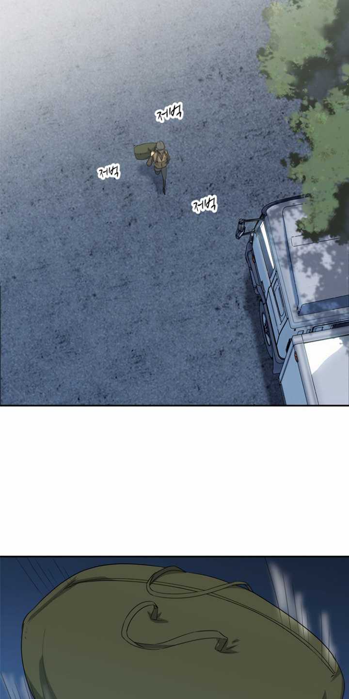 Rooftop Sword Master : Arachi The First Irregular Chapter 20 Gambar 40