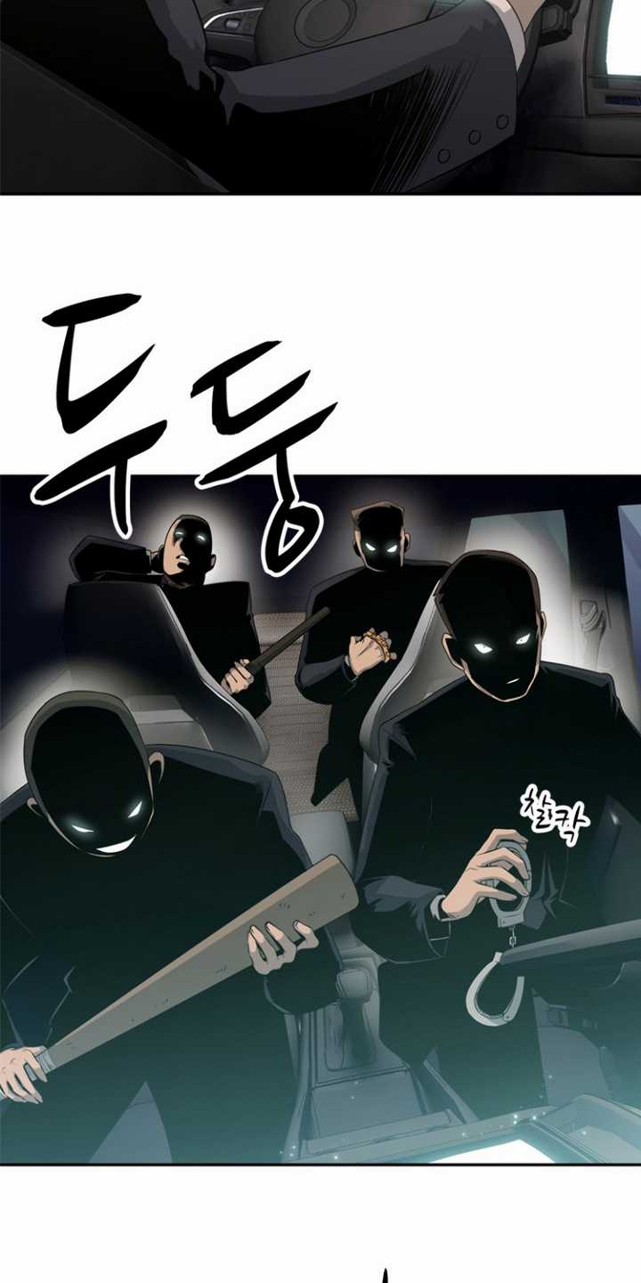 Rooftop Sword Master : Arachi The First Irregular Chapter 20 Gambar 56