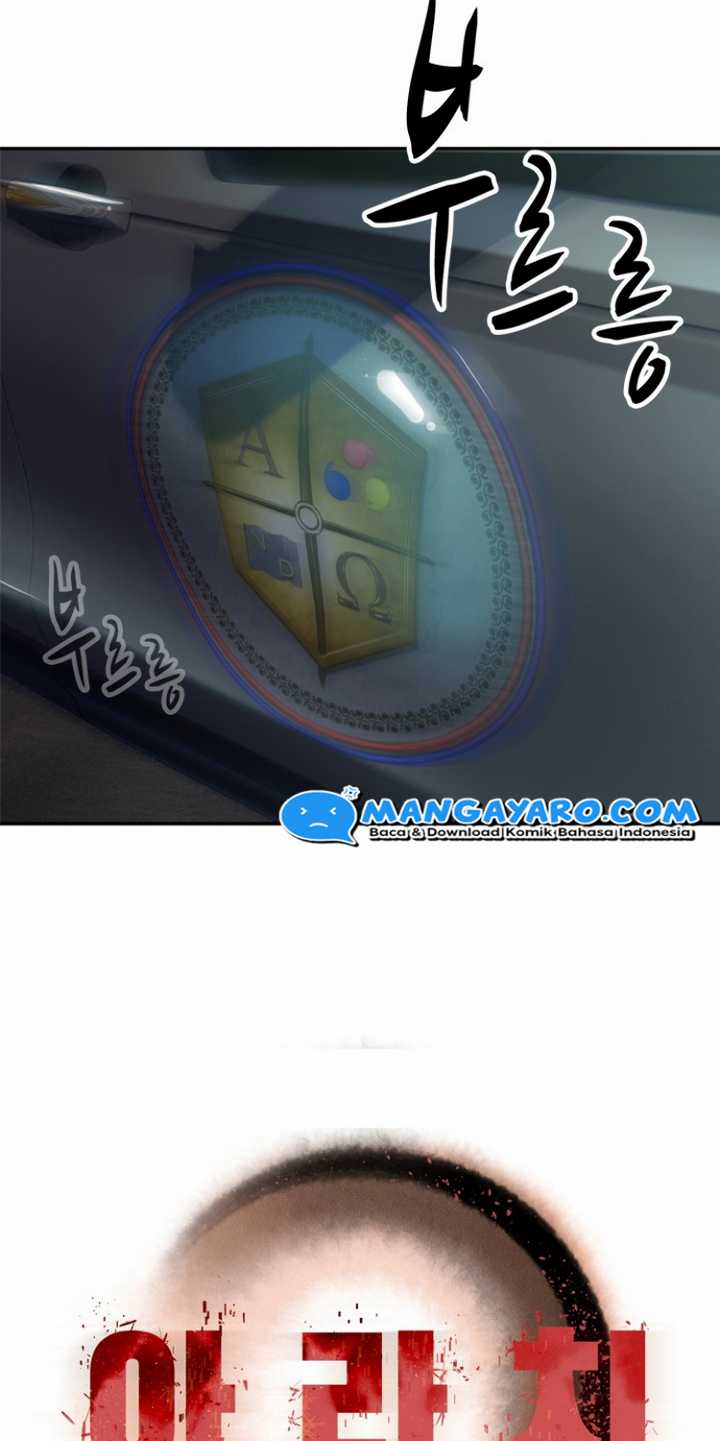 Rooftop Sword Master : Arachi The First Irregular Chapter 20 Gambar 57