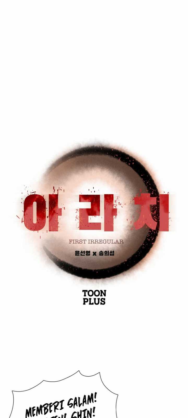 Rooftop Sword Master : Arachi The First Irregular Chapter 19 Gambar 3