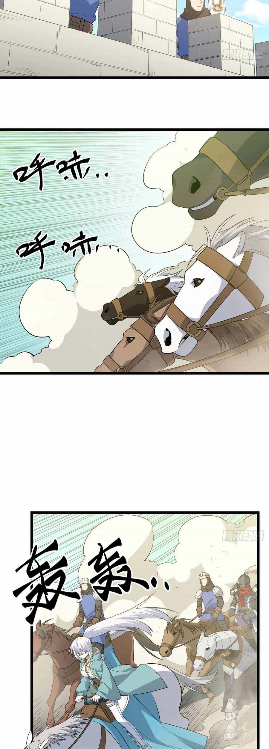 Adventures of an Undead Who Became Paladin Chapter 14 Gambar 13