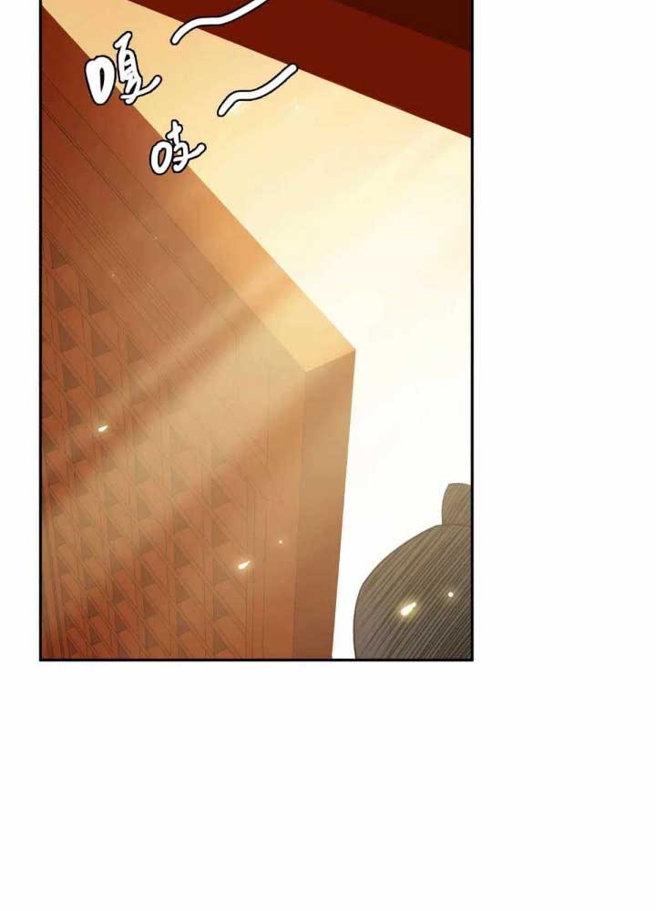 Supreme Taoist (2021) Chapter 18 Gambar 16