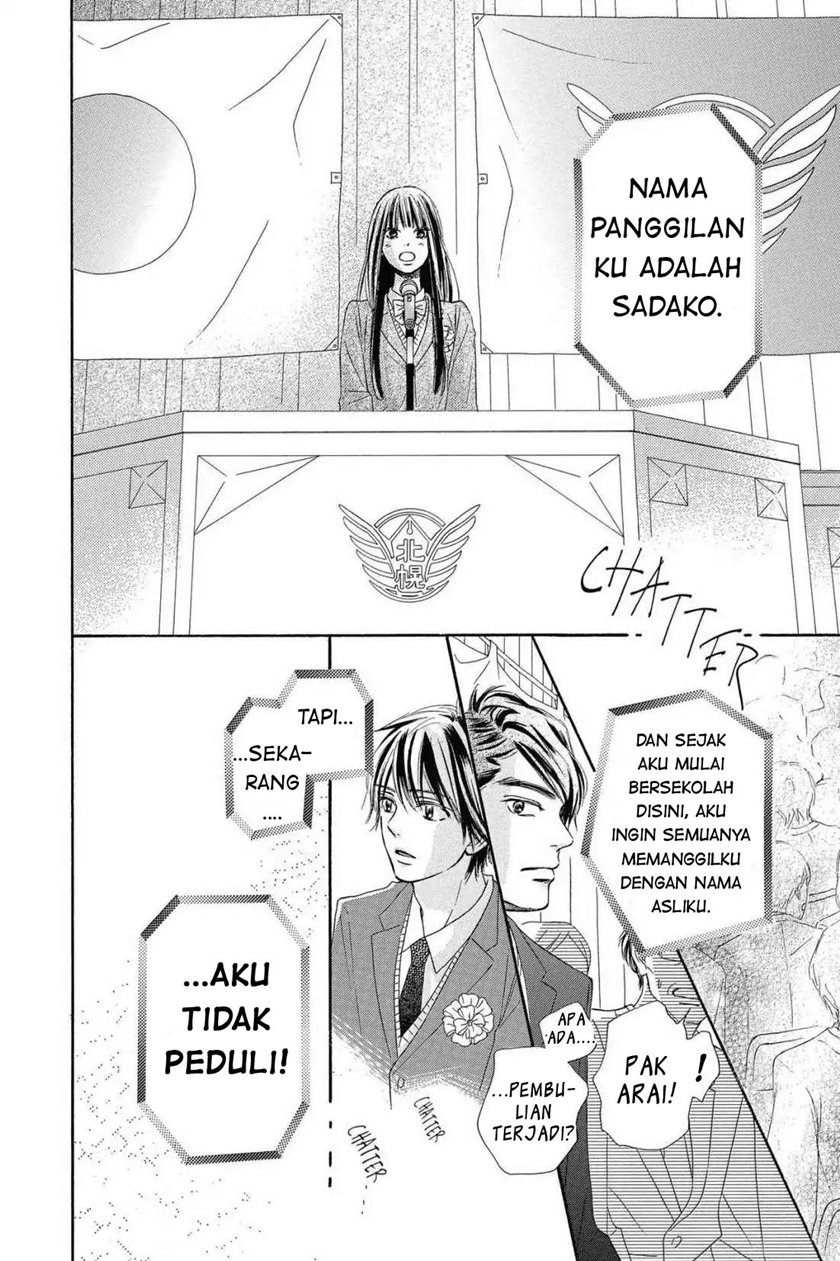 Kimi ni Todoke Chapter 119 Gambar 15
