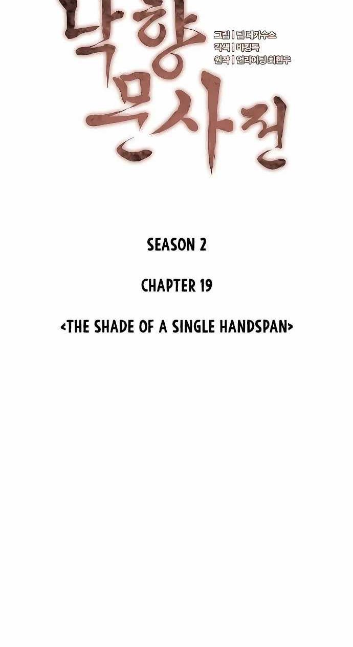 Tale of a Scribe Who Retires to the Countryside Chapter 82 Gambar 5