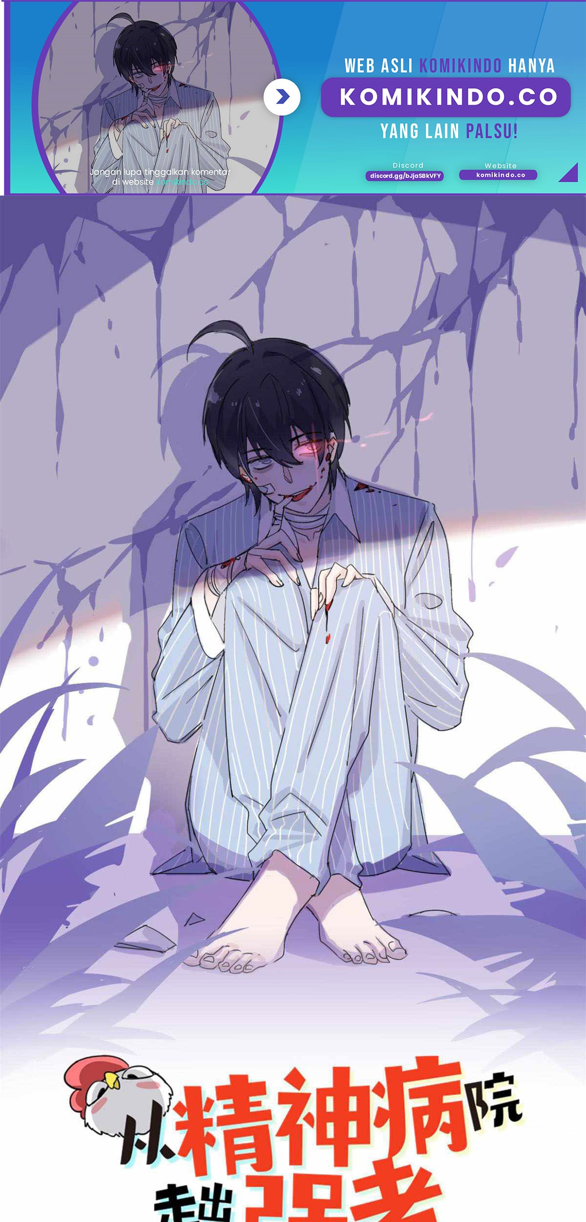Baca The Strong Man From the Mental Hospital Chapter 42 Gambar 2