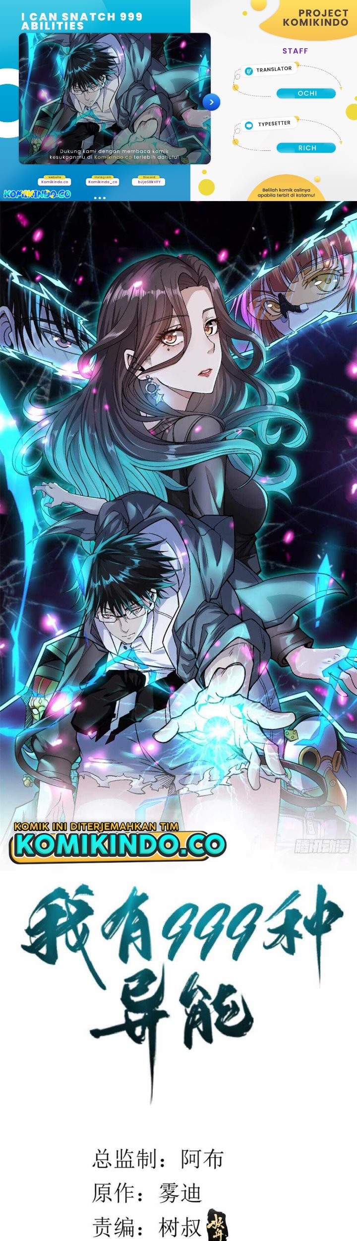 Baca Komik I Can Snatch 999 Types of Abilities Chapter 40 Gambar 1