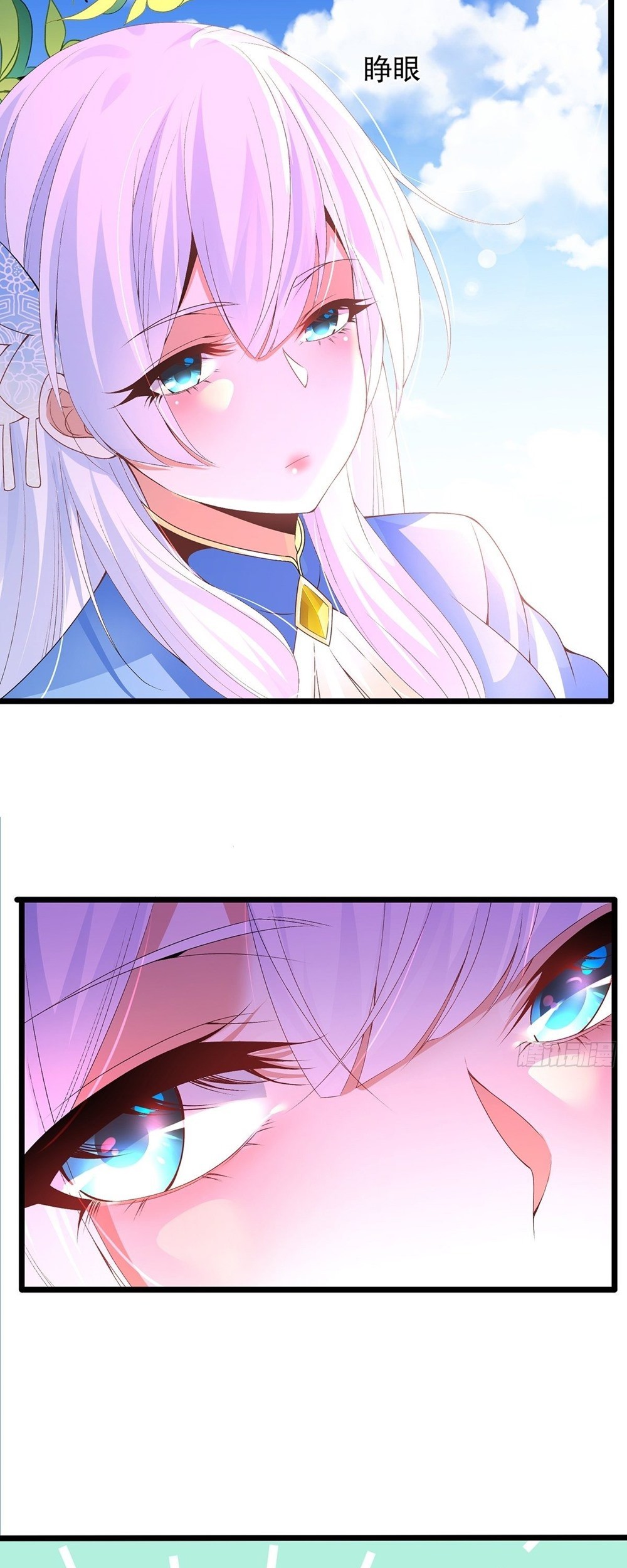 Chaotic Sword God (Remake) Chapter 25 Gambar 8