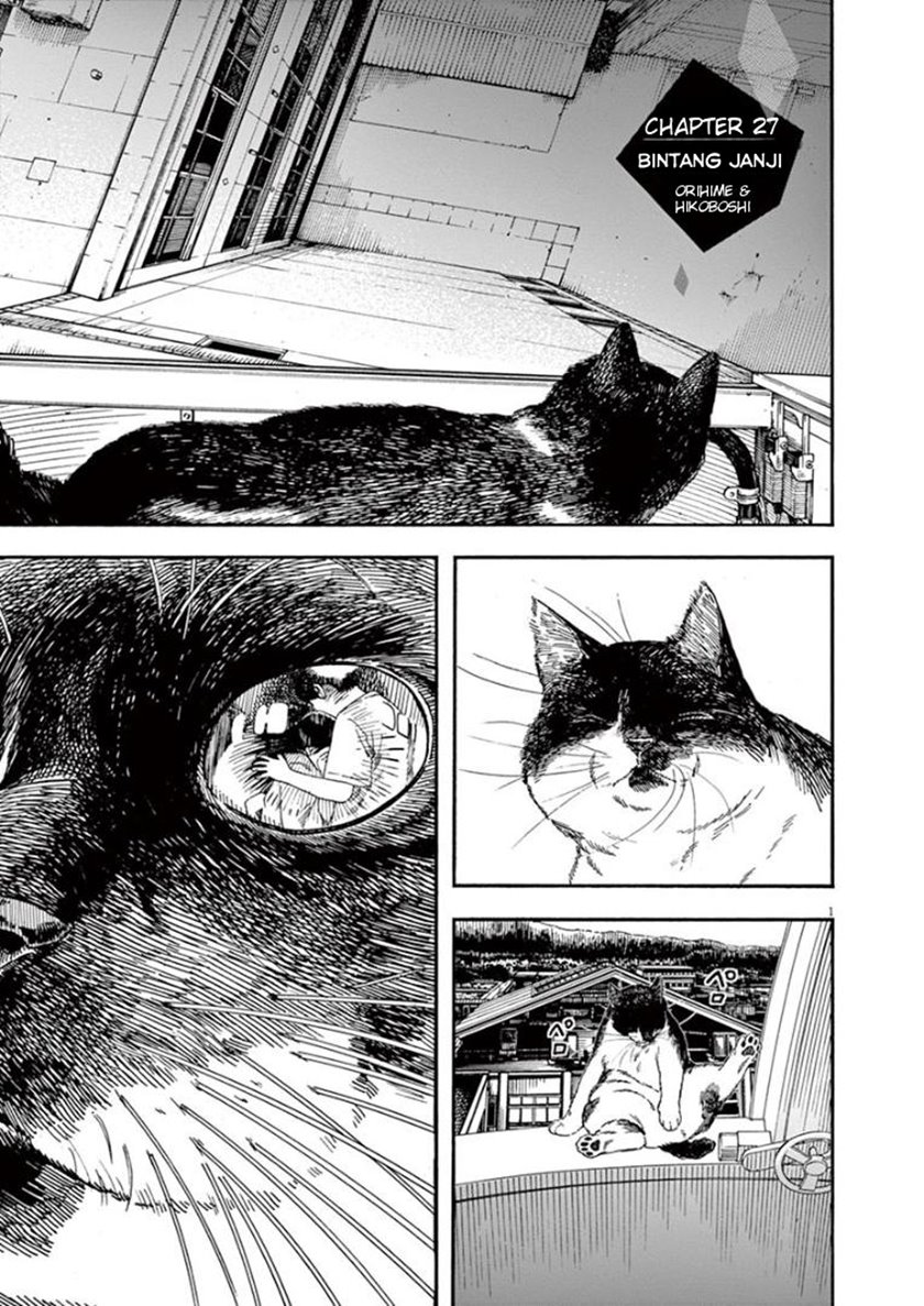 Baca Komik Insomniacs After School Chapter 27 Gambar 1