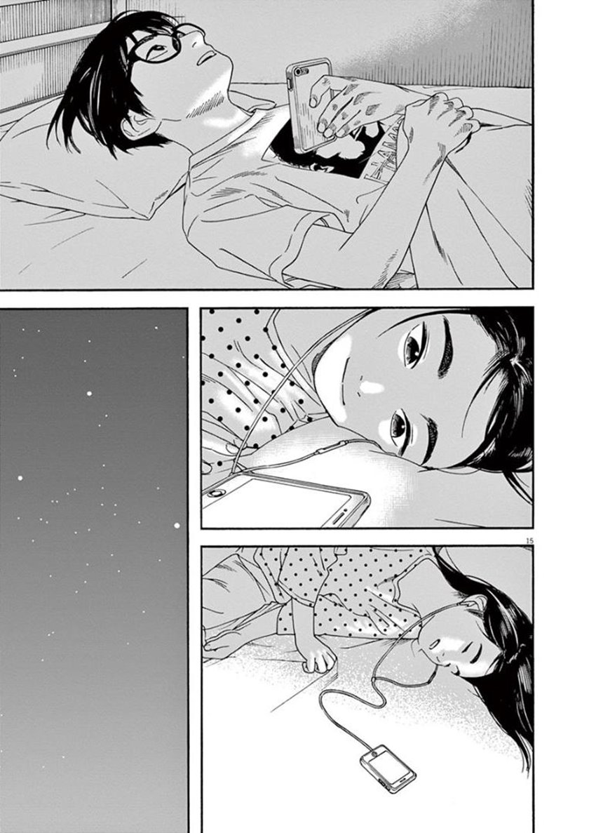 Insomniacs After School Chapter 27 Gambar 14