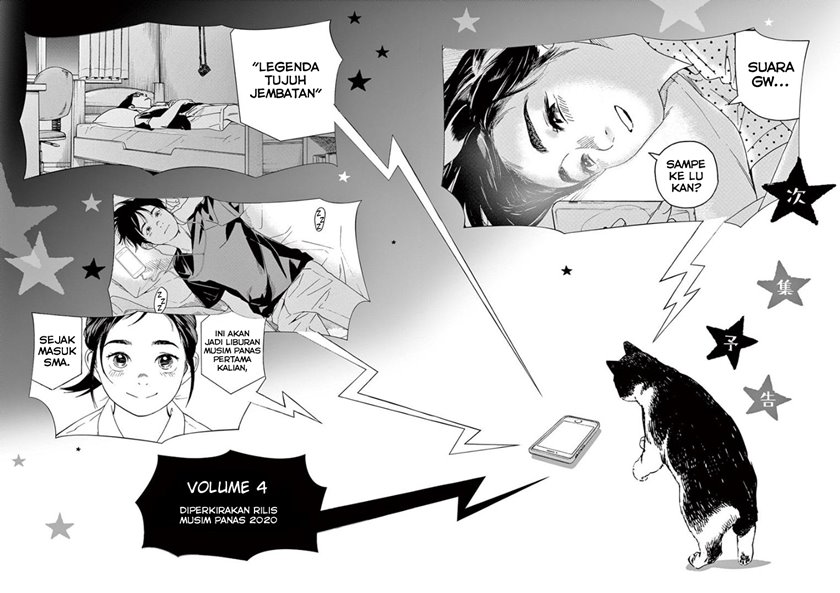 Insomniacs After School Chapter 27 Gambar 19