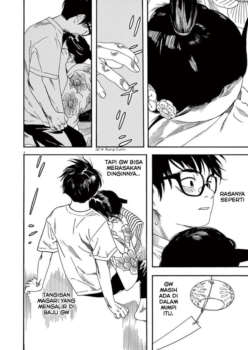Insomniacs After School Chapter 27 Gambar 3