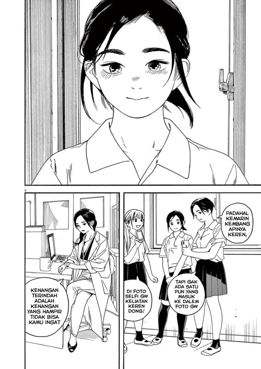 Insomniacs After School Chapter 27 Gambar 5