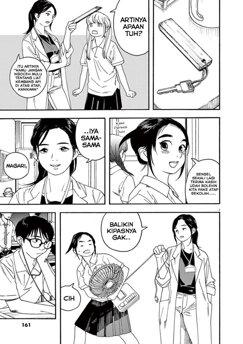 Insomniacs After School Chapter 27 Gambar 6