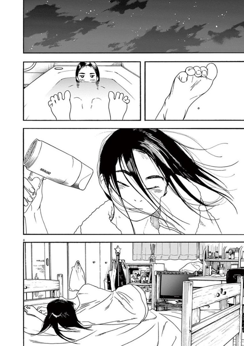 Insomniacs After School Chapter 27 Gambar 7