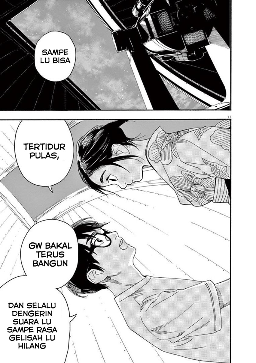 Insomniacs After School Chapter 26 Gambar 17