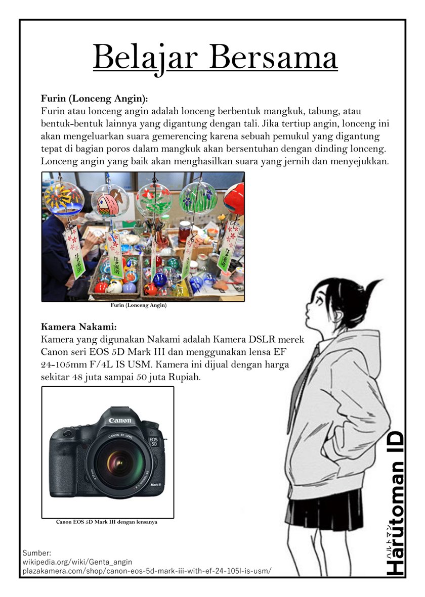 Insomniacs After School Chapter 26 Gambar 19