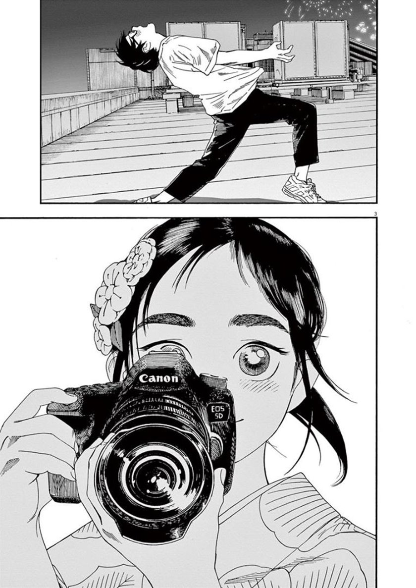 Insomniacs After School Chapter 26 Gambar 3