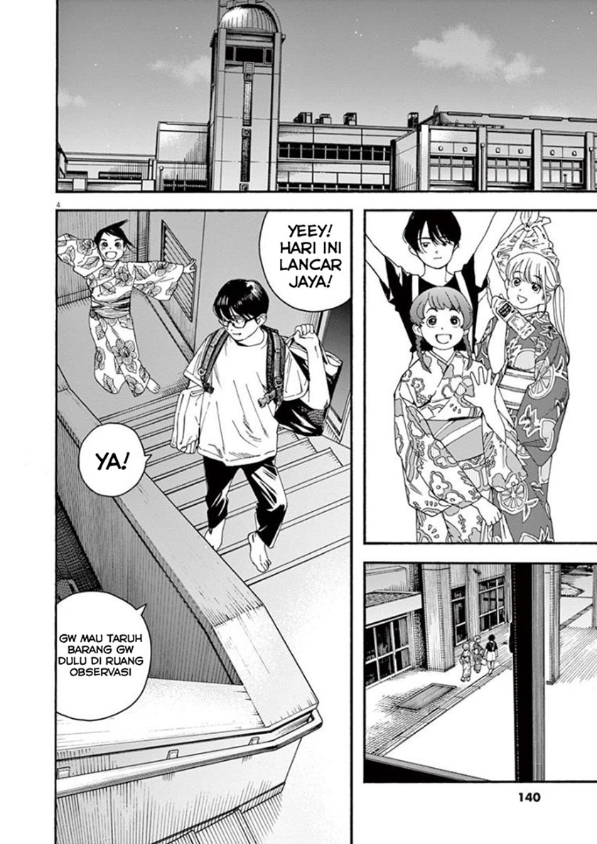 Insomniacs After School Chapter 26 Gambar 4
