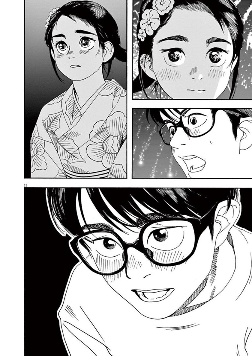 Insomniacs After School Chapter 25 Gambar 11