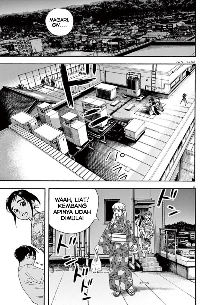 Insomniacs After School Chapter 25 Gambar 12