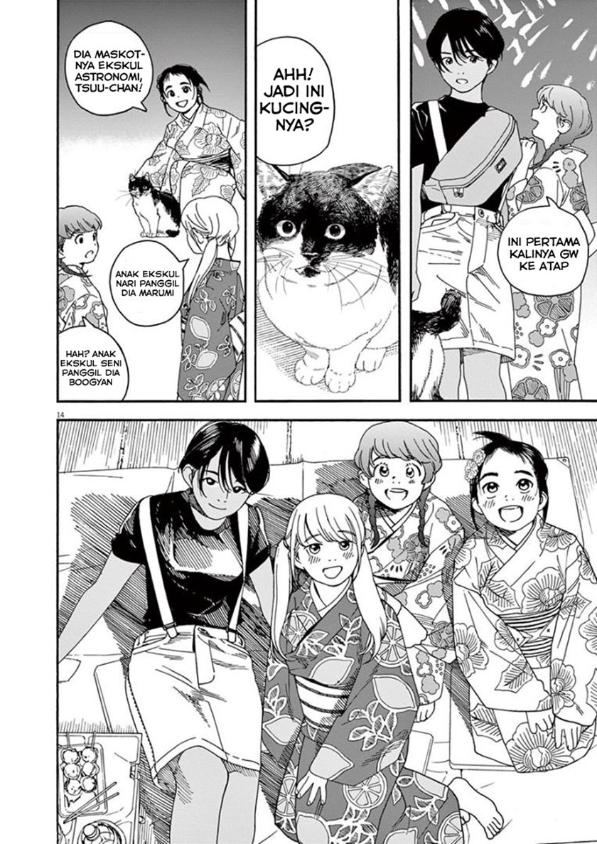Insomniacs After School Chapter 25 Gambar 13