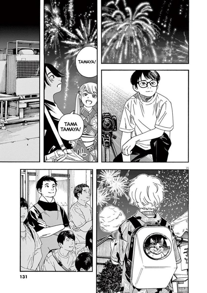 Insomniacs After School Chapter 25 Gambar 14