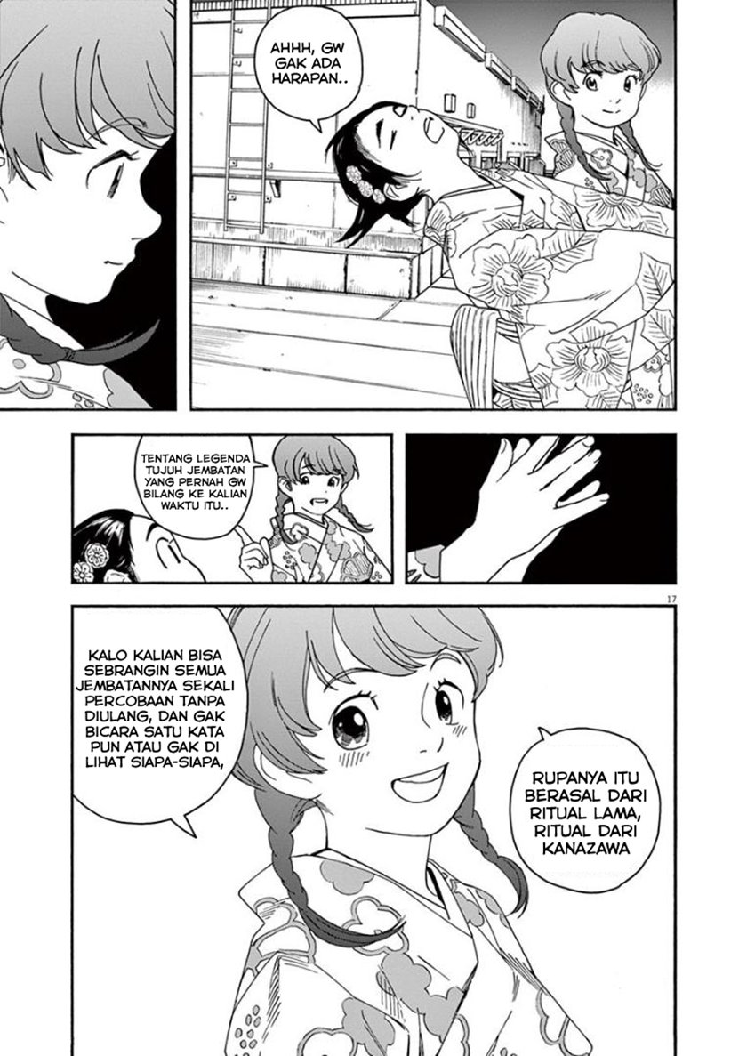 Insomniacs After School Chapter 25 Gambar 16