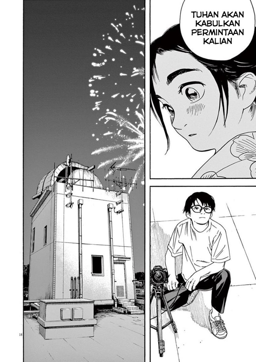 Insomniacs After School Chapter 25 Gambar 17