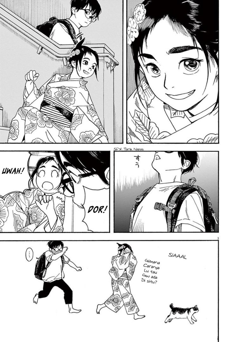 Insomniacs After School Chapter 25 Gambar 3