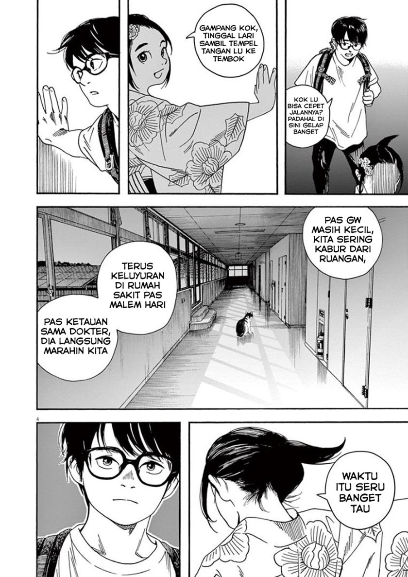 Insomniacs After School Chapter 25 Gambar 4