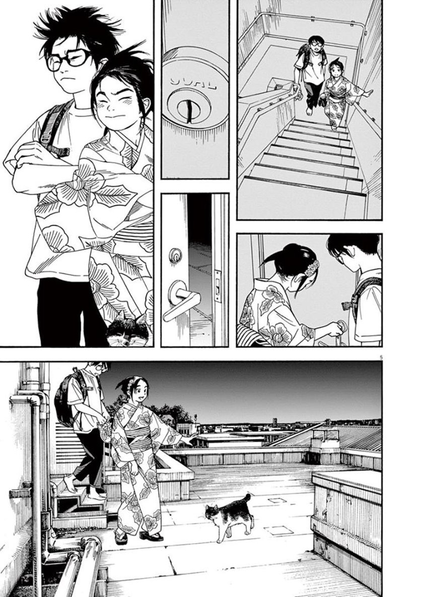 Insomniacs After School Chapter 25 Gambar 5