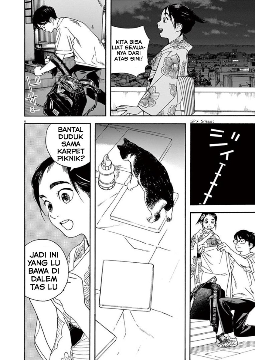 Insomniacs After School Chapter 25 Gambar 6