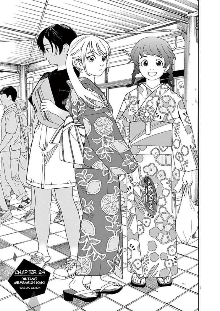 Baca Komik Insomniacs After School Chapter 24 Gambar 1