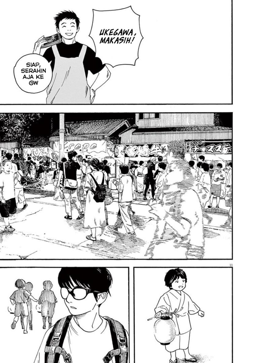 Insomniacs After School Chapter 24 Gambar 11