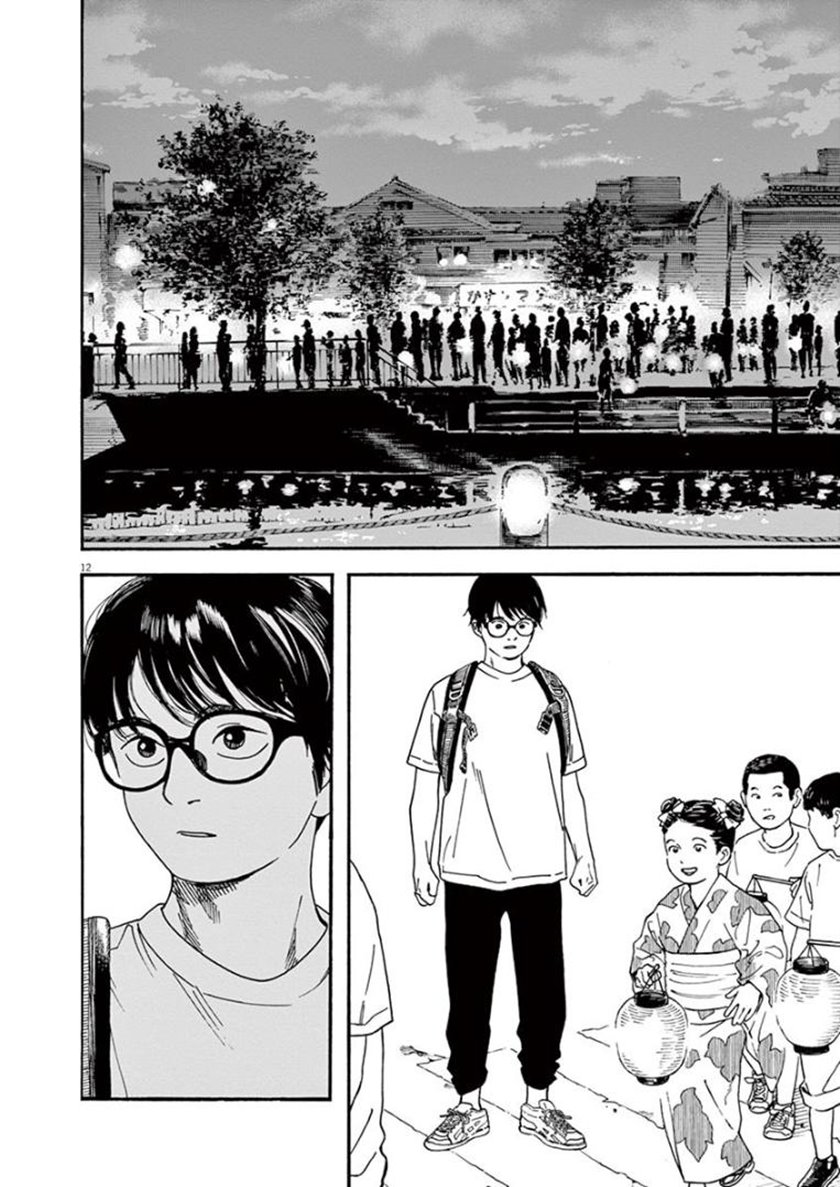Insomniacs After School Chapter 24 Gambar 12