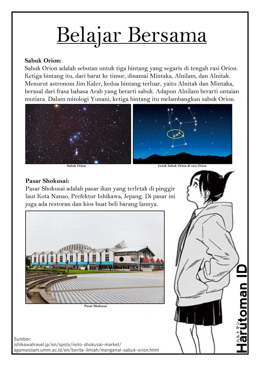 Insomniacs After School Chapter 24 Gambar 19