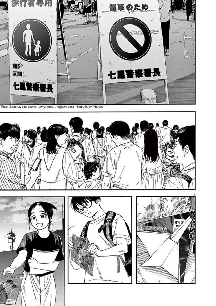 Insomniacs After School Chapter 24 Gambar 5