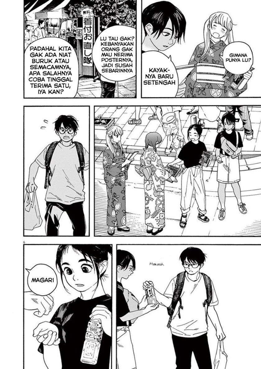 Insomniacs After School Chapter 24 Gambar 6